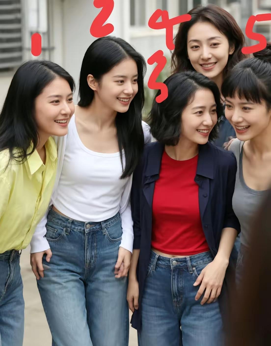 五位女生，以你的审美，几号颜值最高？