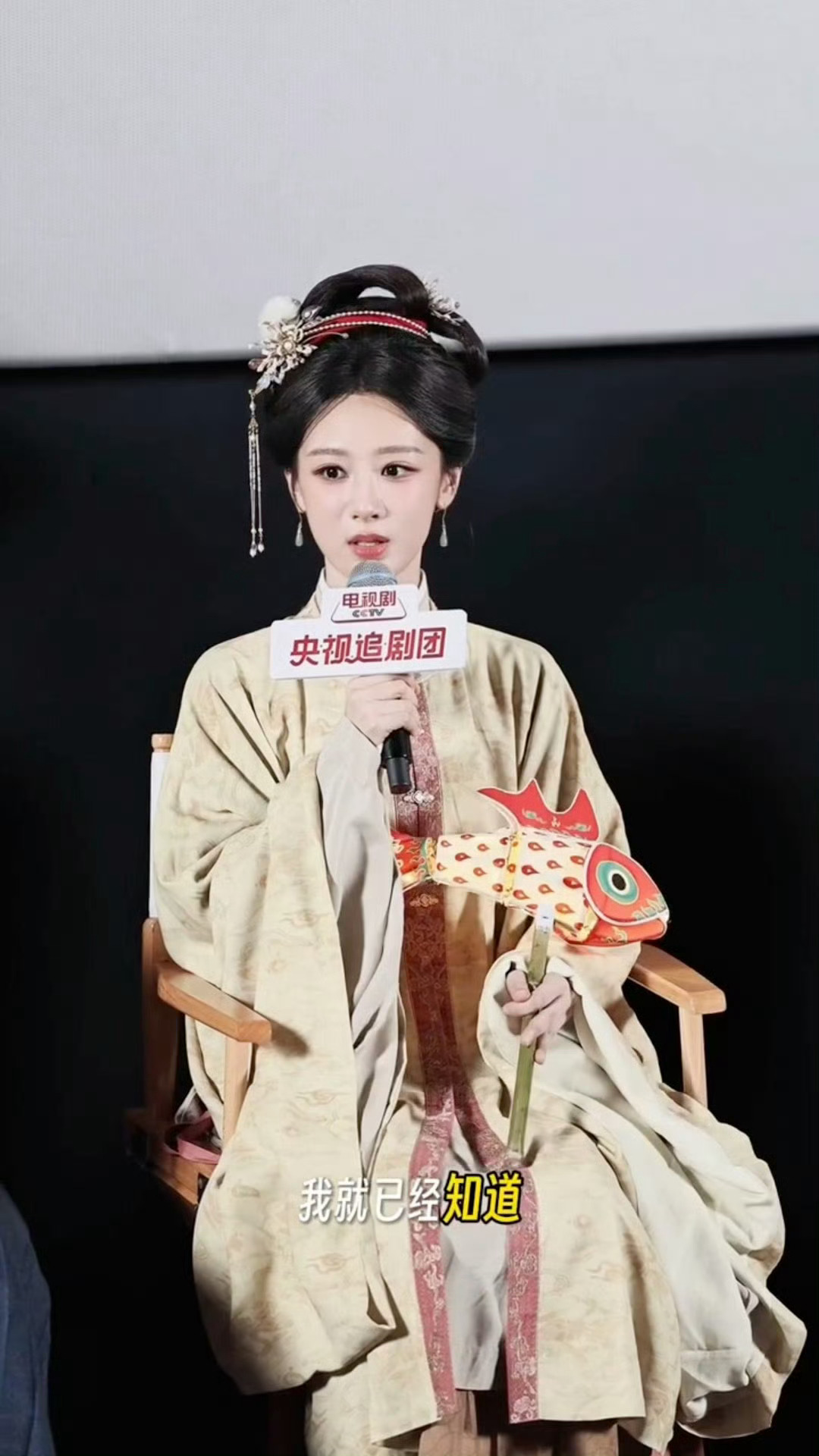 杨紫家业直播状态杨紫家业追剧团直播截图直播镜头下颜值气质依旧能打，眉眼舒展神态从