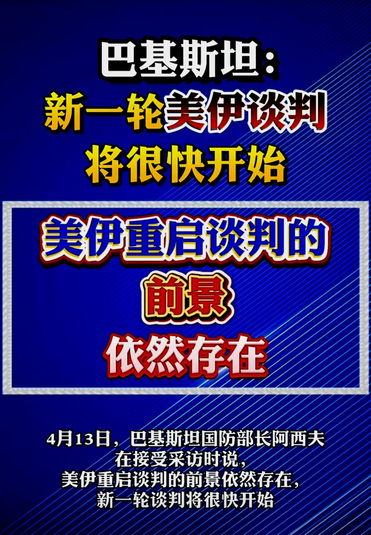 别看川普叫的凶
美国更需要停战退出
