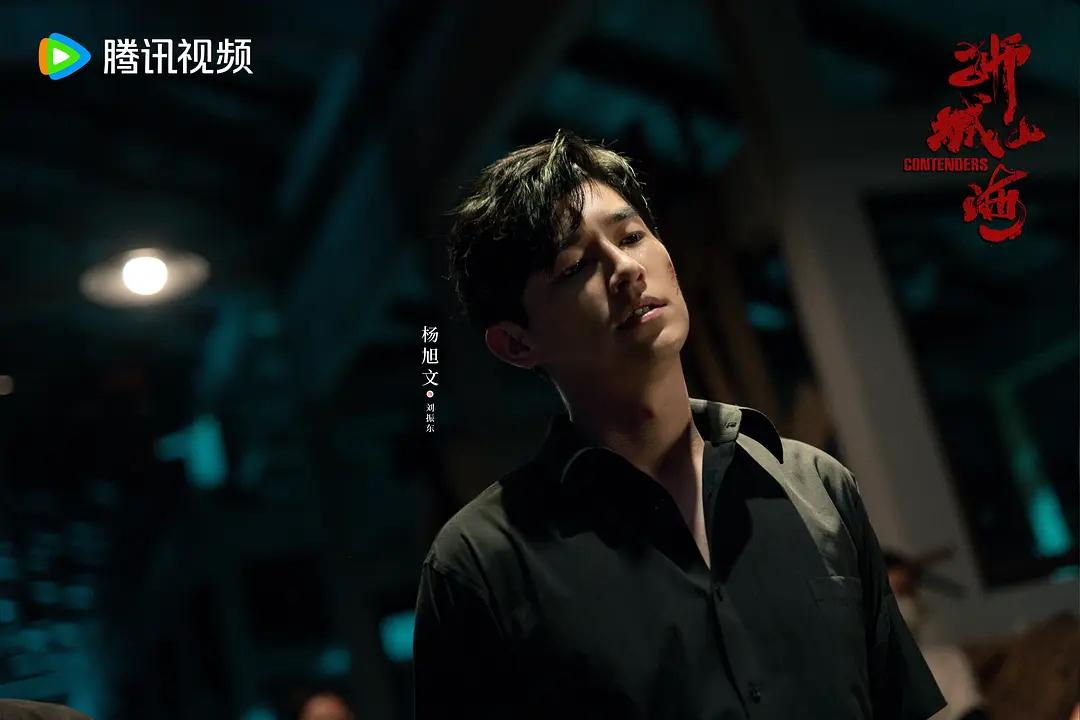 杨旭文真的是目前内娱不可多得的俊朗男星。
最近在看《狮城山海》这部剧，再次被杨旭