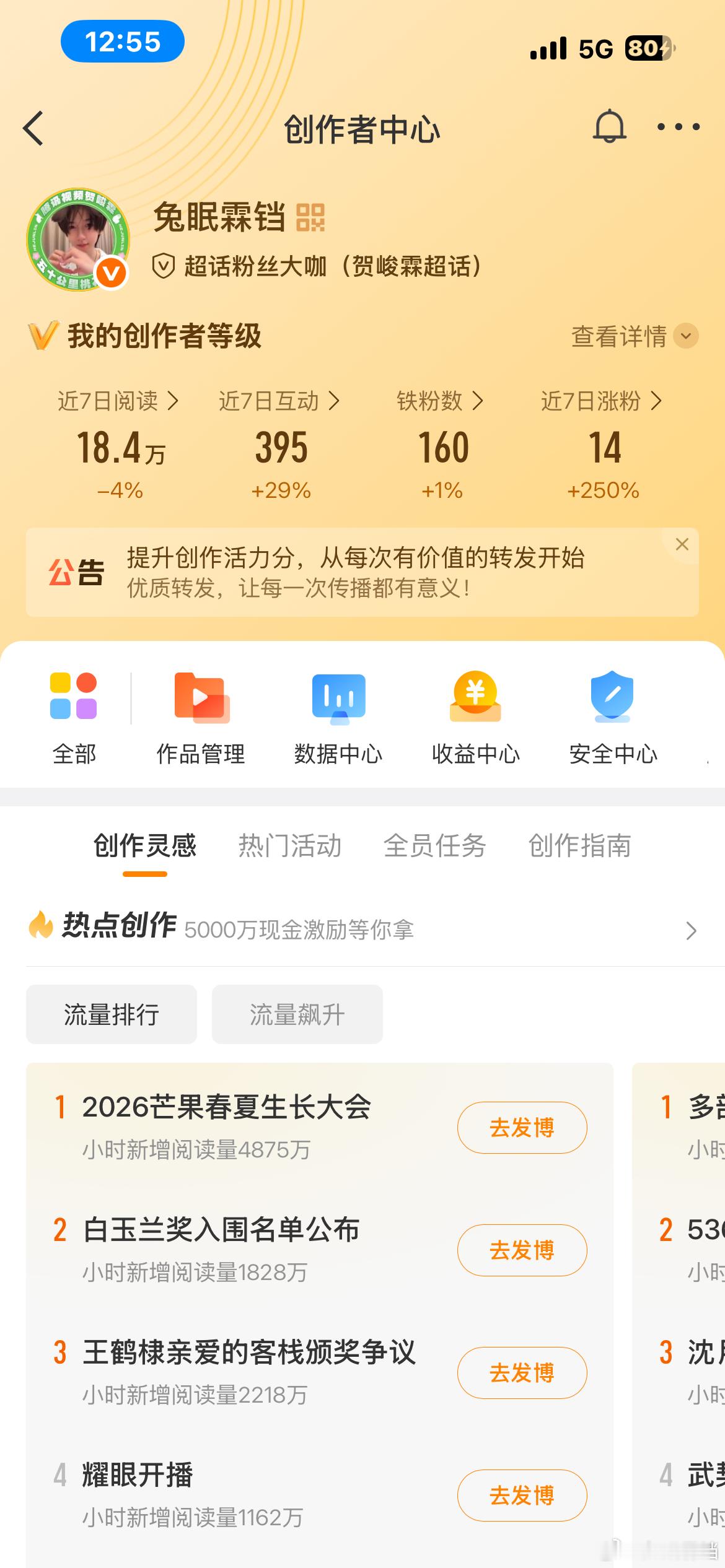 动动呀 