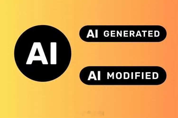 不标注AI内容最高罚1.17亿欧盟AI新规正式生效     欧盟推出了一系列新规
