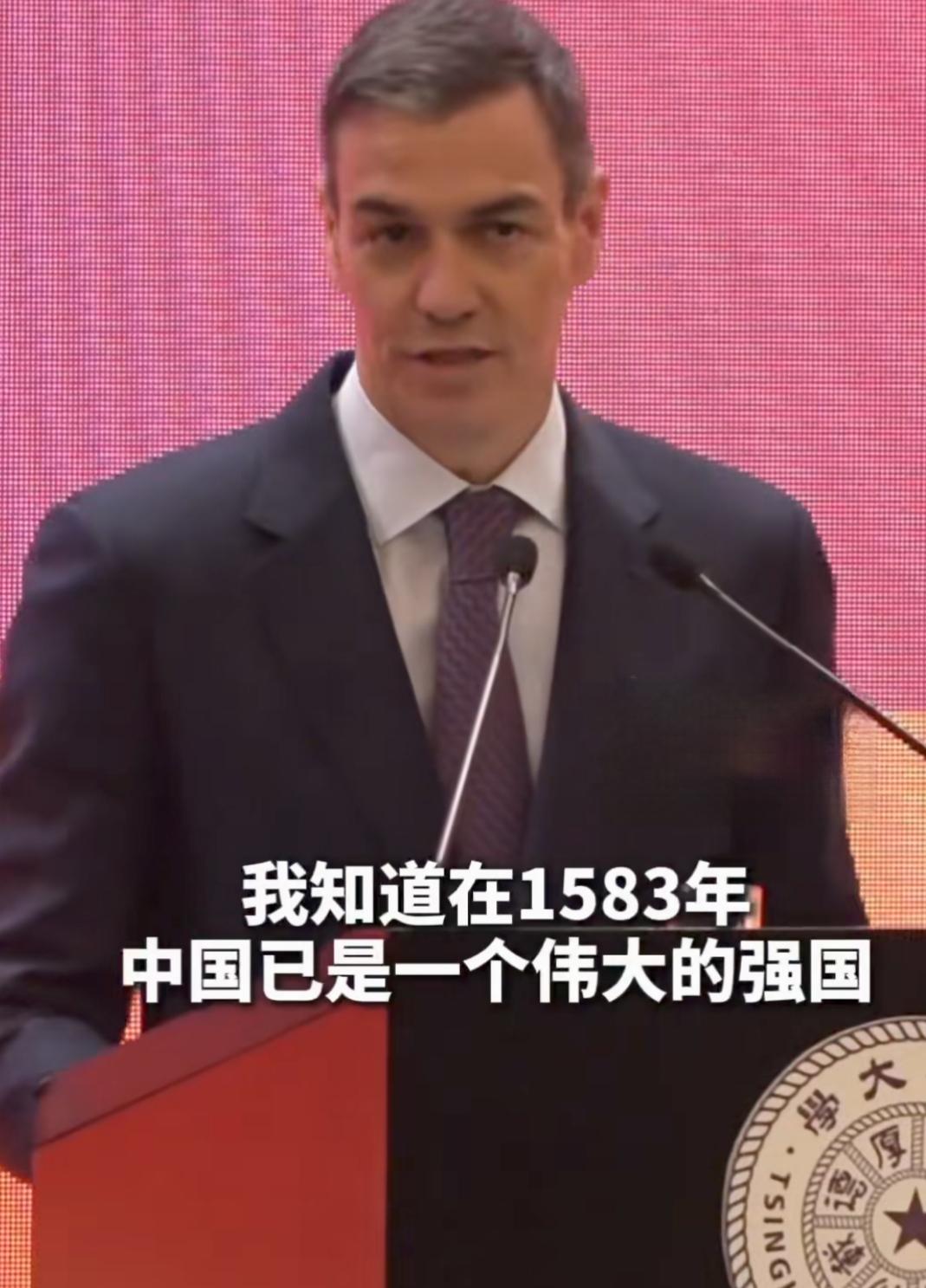 西班牙首相访华，偏偏提到了1583年！一份隐藏在历史档案中的疯狂计划彻底曝光！中