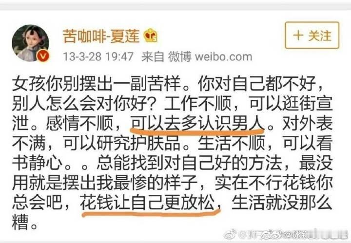 反骗捐的Q&A（十五）问:理记，江秋莲女士五天没出来了，你有什么看法？今后想怎么