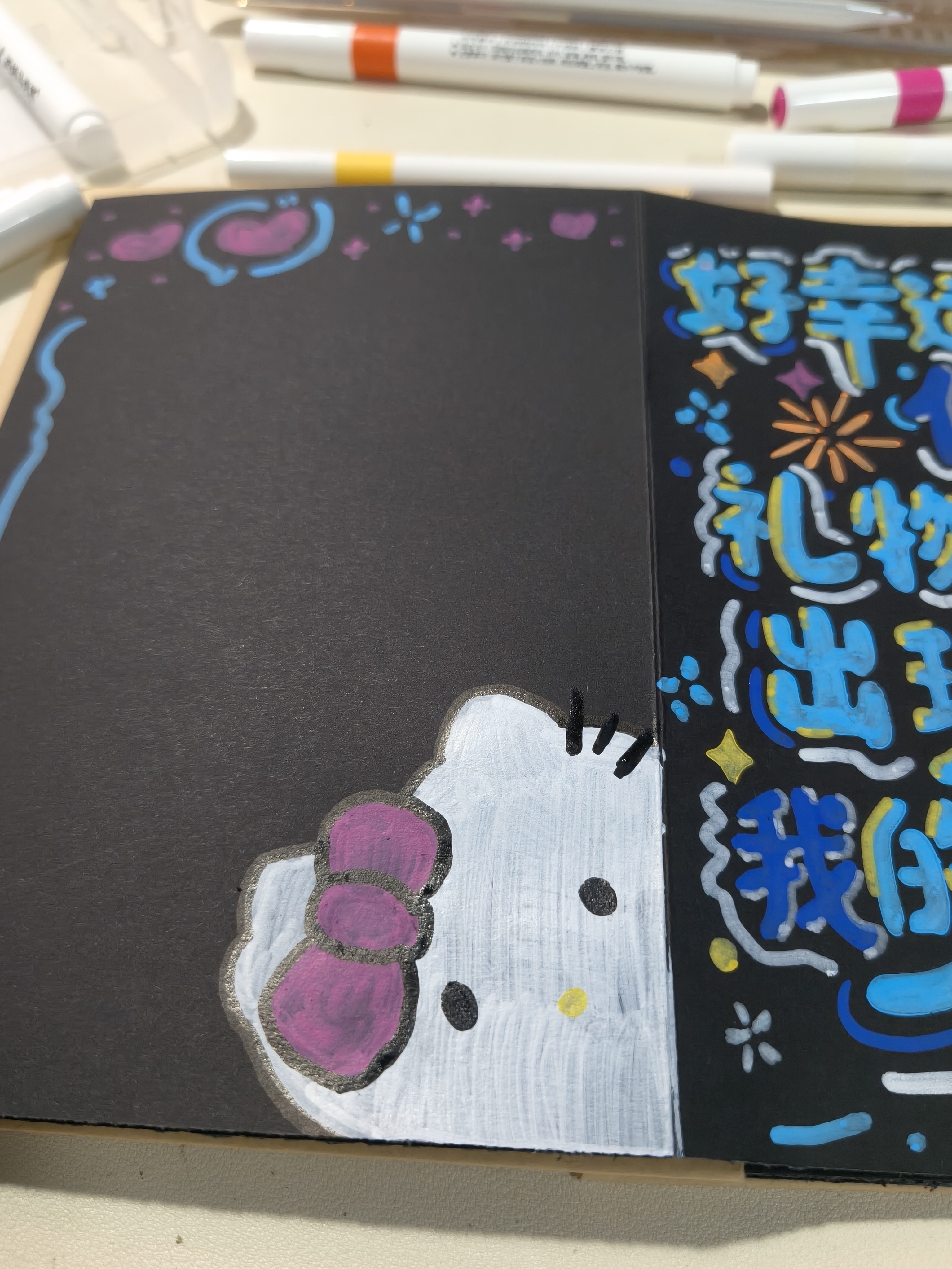 关晓彤会喜欢这样的kt吗