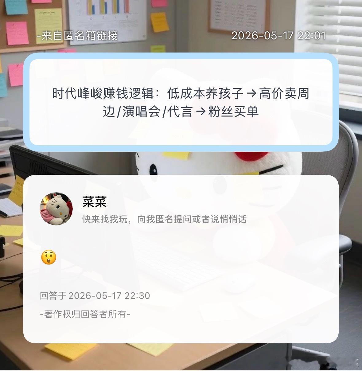 是这样吗？ 