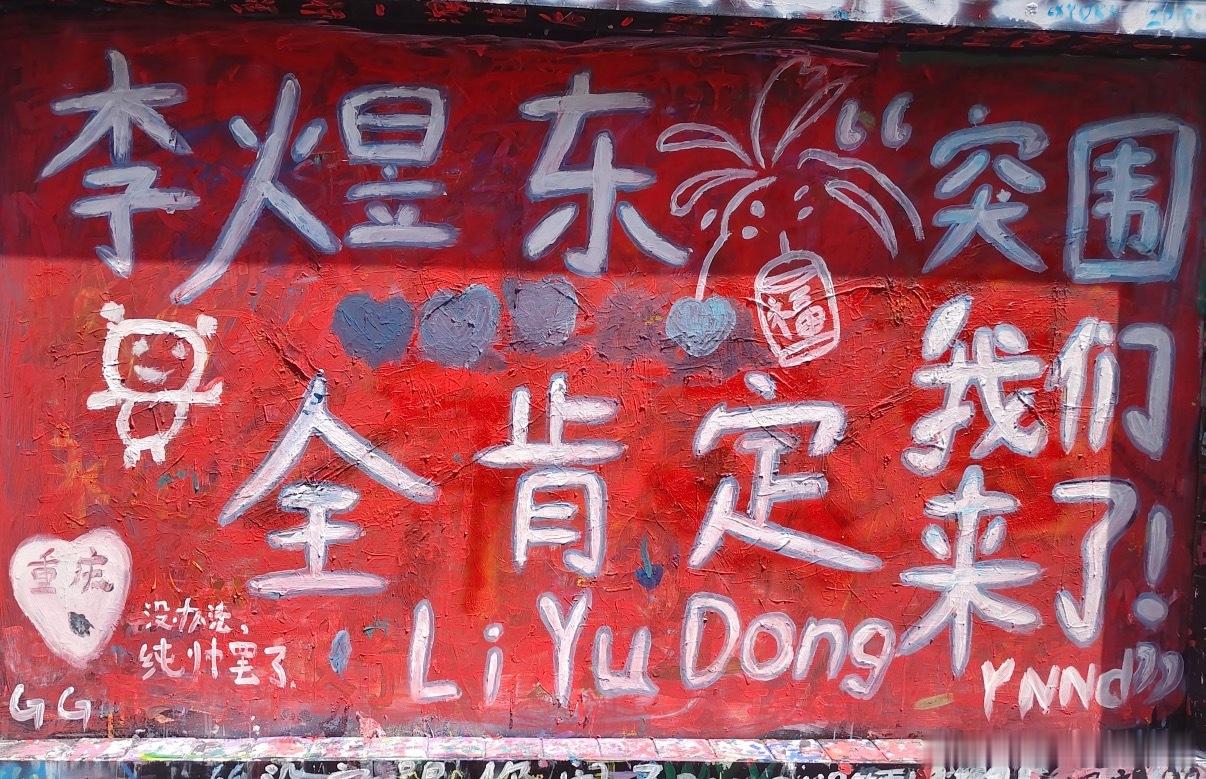我讨厌冯军总是激化东东的敏感，对内他总能平静通透的指出问题所在，对外他却总是怀疑