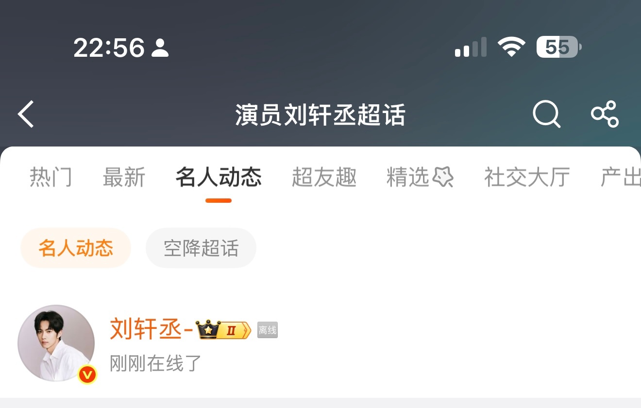 刘小铮！跑这么快！果然是小兔子🐰 