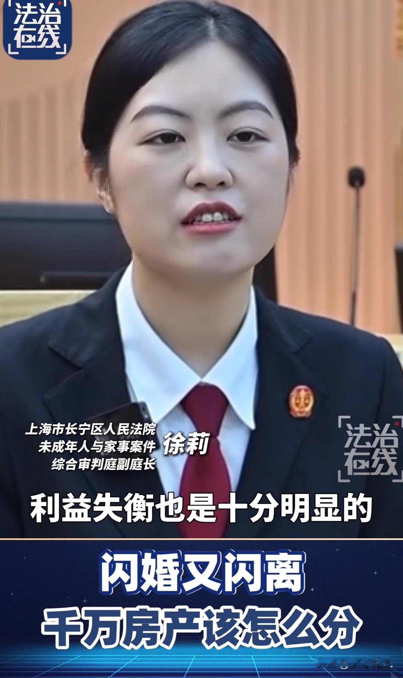 “妥妥的恋爱脑！”上海，23岁男子搭顺风车时，与36岁女子一见钟情。在得知对方离