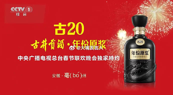 春晚已经不好笑到好笑的程度了    有手机、有平板、有视频网站的年代，其实除夕夜