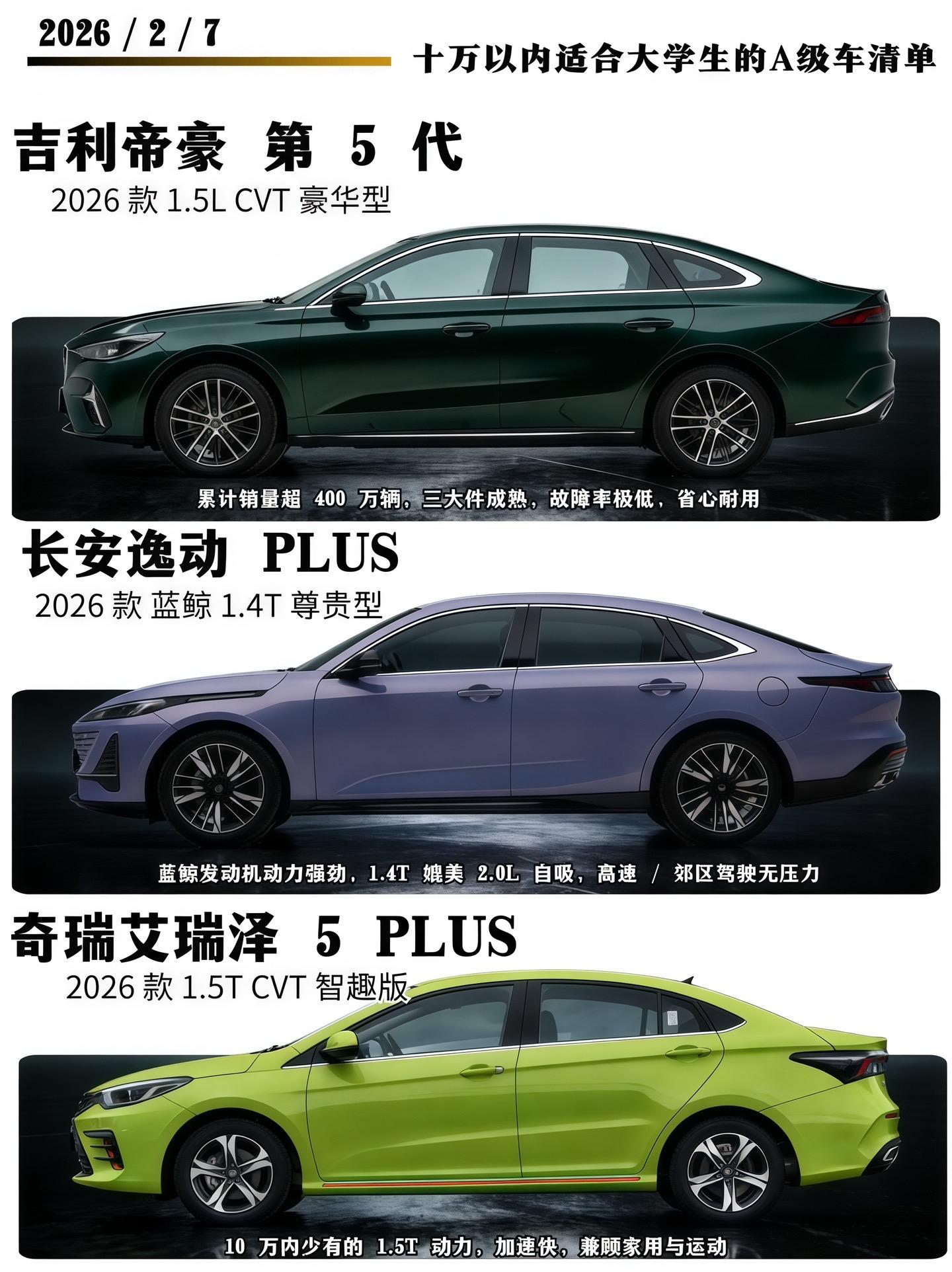 “谁才是你的最爱？”