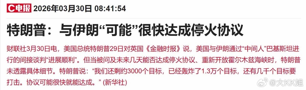 说实话，低开其实无所谓，关键是能低开高走，那才叫真强势！美股上周四、周五连续下跌