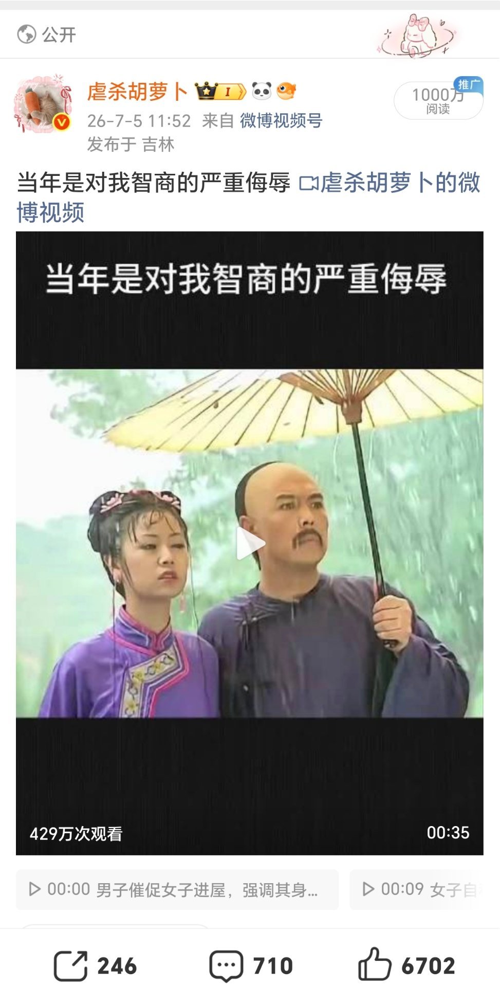 合影—— 