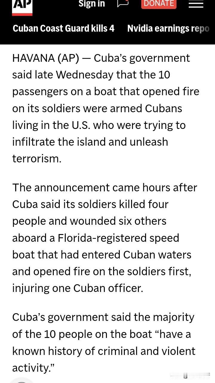 古巴政府宣布：一艘悬挂美国国旗的快艇进入古巴海域，向古巴海警开枪，古巴海警还击，