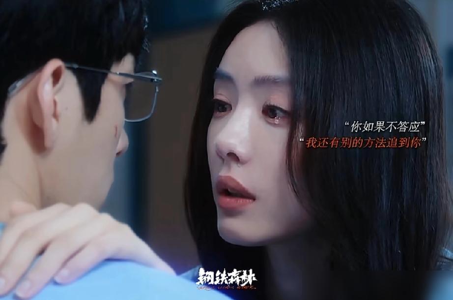 昨晚钢铁森林大结局炸翻全网！10万弹幕刷爆，蒋诚成所有人的意难平！
你敢信，开