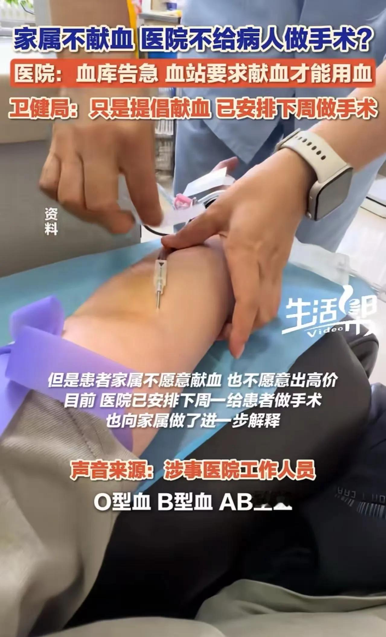 近日，一段来自四川广安的视频引发了广泛关注。一名患者家属在网络上传出视频，声称“