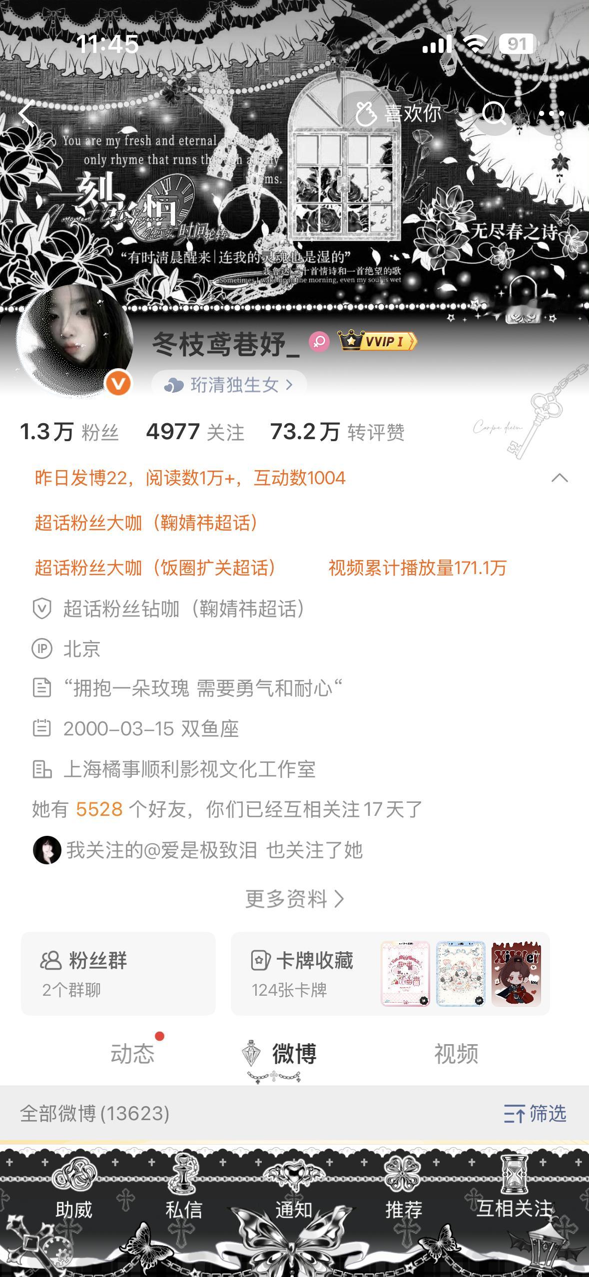 中午好来动动 