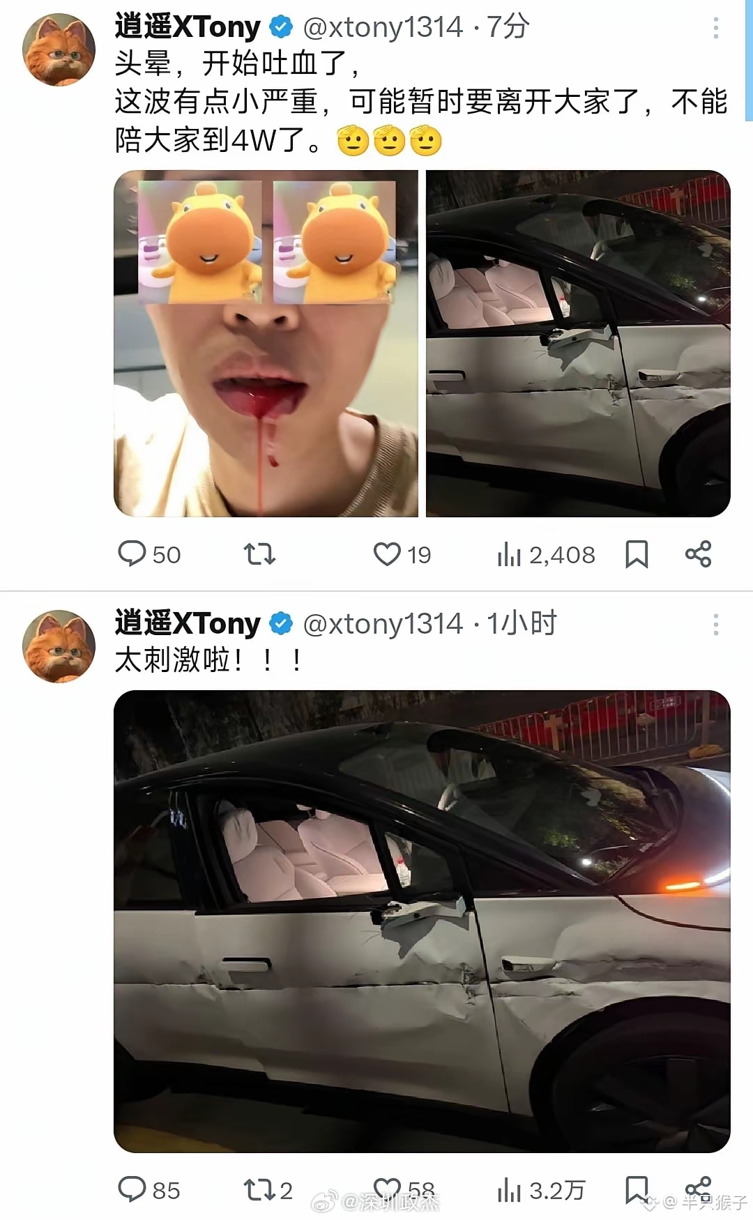 开车用辅助驾驶刷抖音的人才。。LX智驾在国内应该属于第三梯队吧？胆子真的也是太大