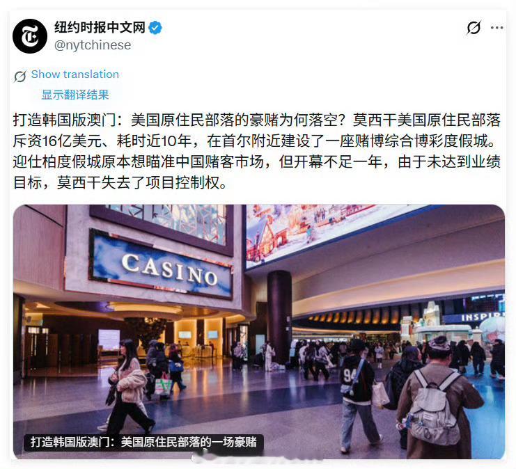 什么西巴的阿猫阿狗也配跟🇲🇴比，澳门除了有赌场，本身文化旅游资源也很丰富好吧