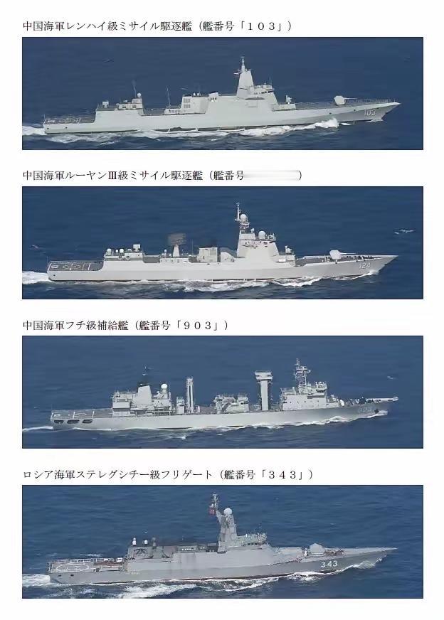2026年7月16日，根据日本方面的通报，中国海军一艘052D型导弹驱逐舰、一艘