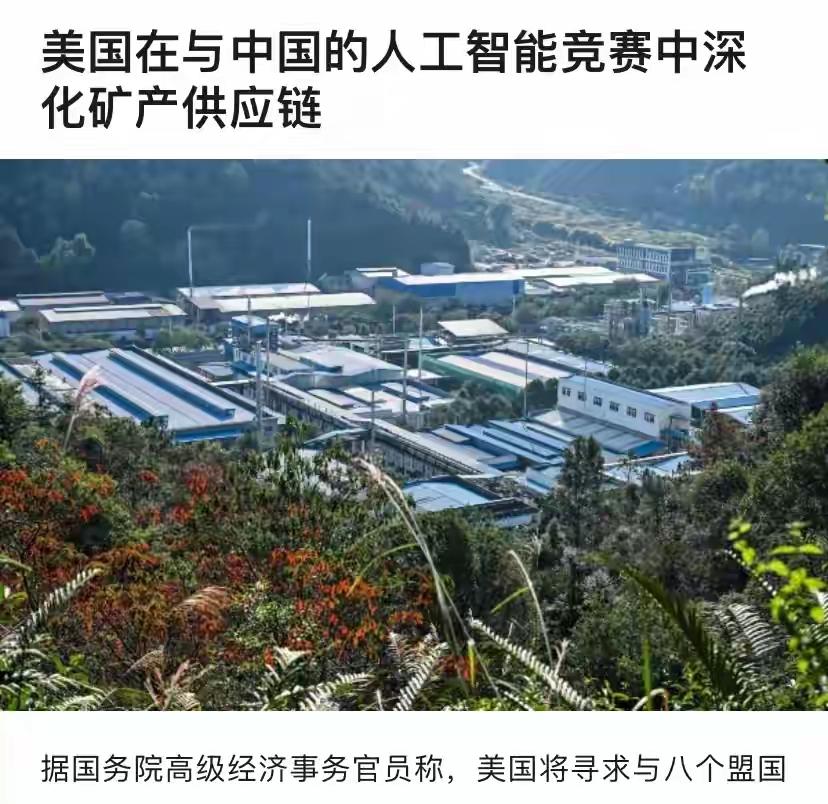 中美科技战升温：美国与八国结盟强化供应链，包括日韩新加坡！

12月3号美国官方