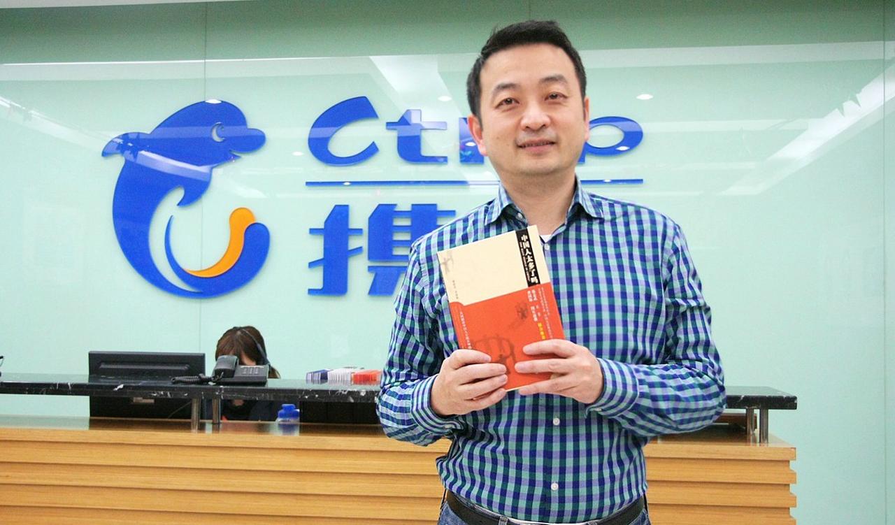 看完携程全员信，我发现6个细节。

1  先哄自己人：告诉员工业务没受影响，该干