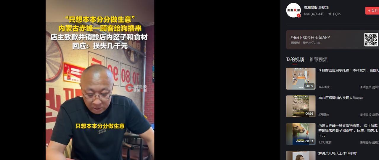 5月4日报道，内蒙古赤峰一家烧烤店彻底火了，但火得让店主欲哭无泪！有顾客就餐期间