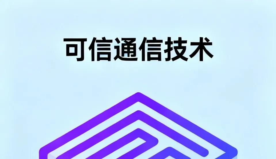 🔭 可信通信每日趋势报告
📅 2026年5月14日（周四）
一、加拿大 Ph