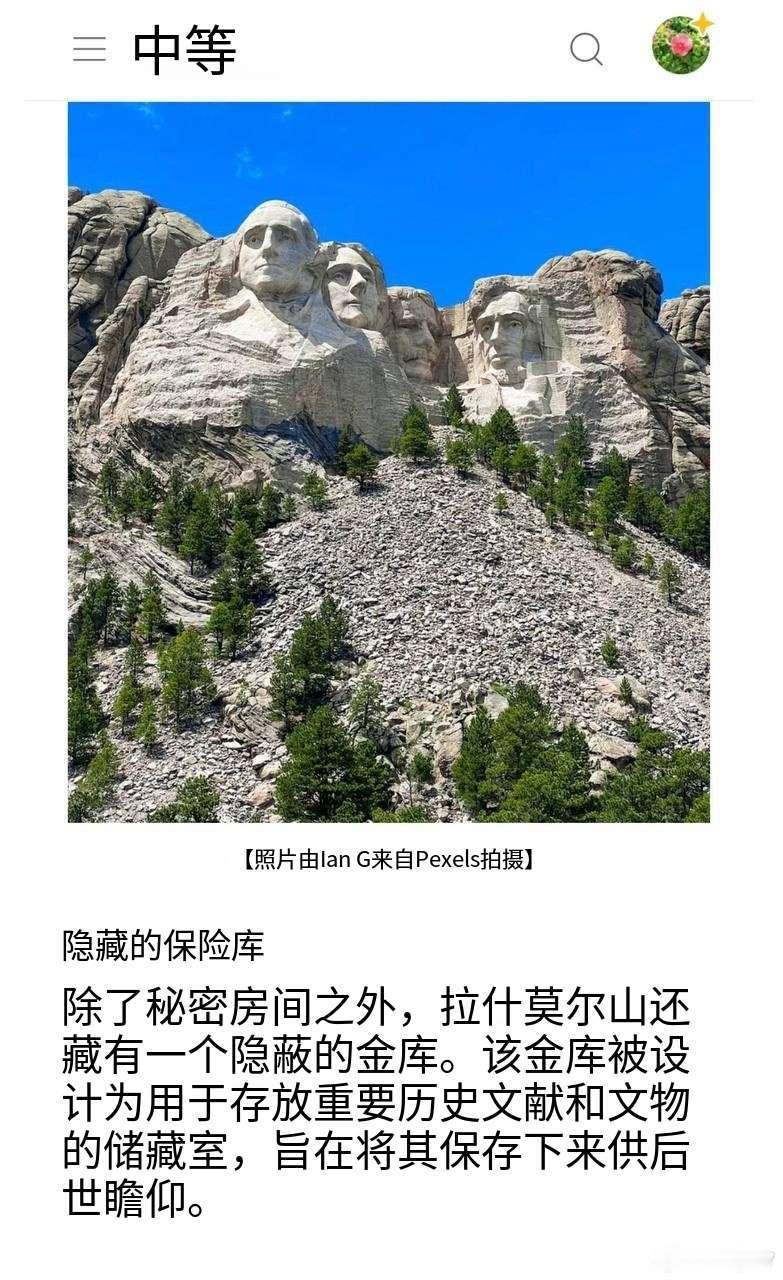 分享图片 