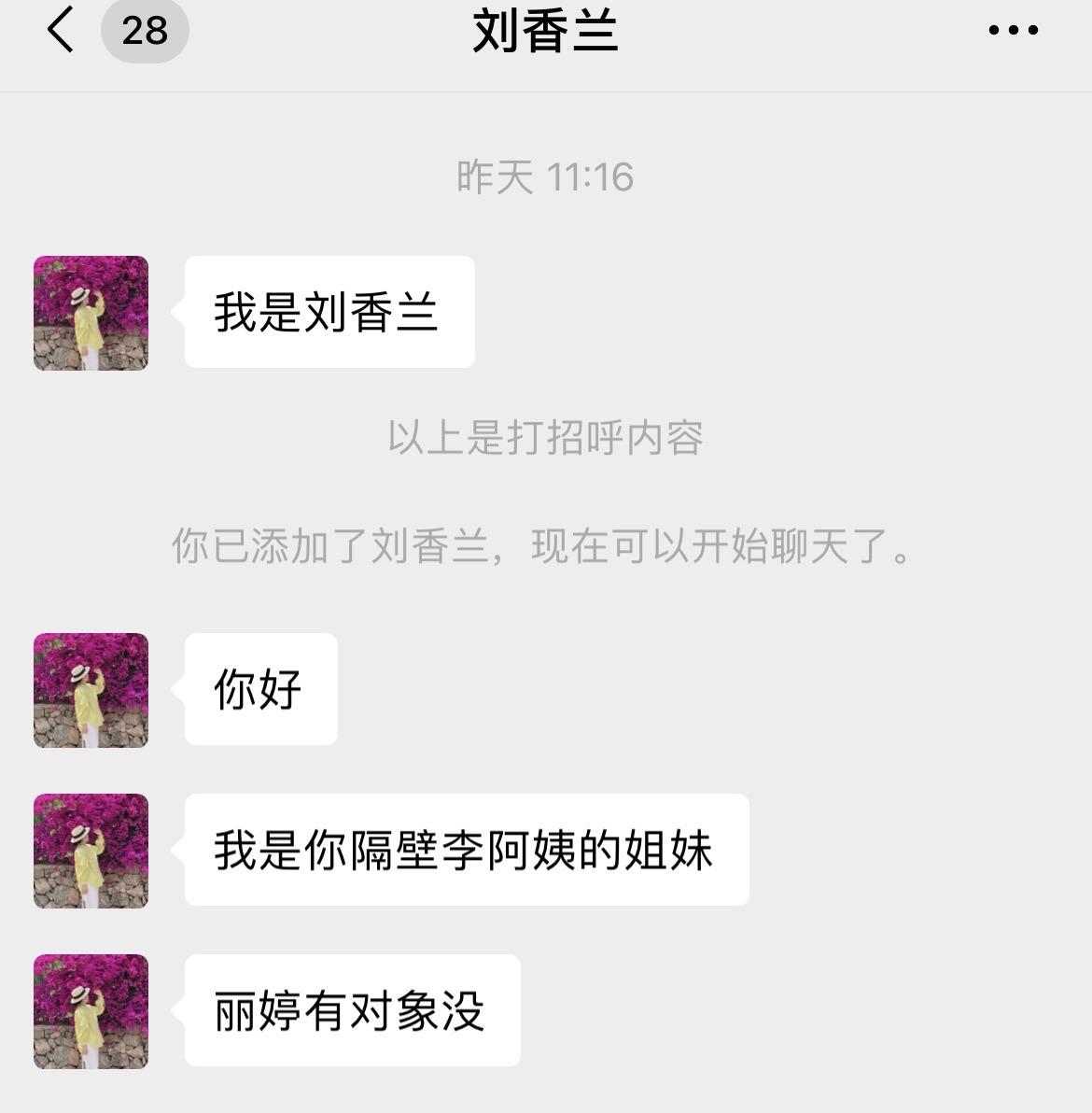 啊这…给我整不会了