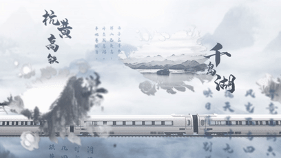 杭州发布|杭州再登央视！这条“黄金旅游线”途经7个5A级景区！等你来打卡！