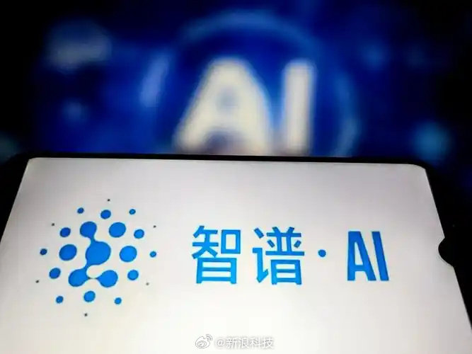 【曝智谱年度经常性收入达20亿美元，七月以来新增200万API用户】据报道，智谱