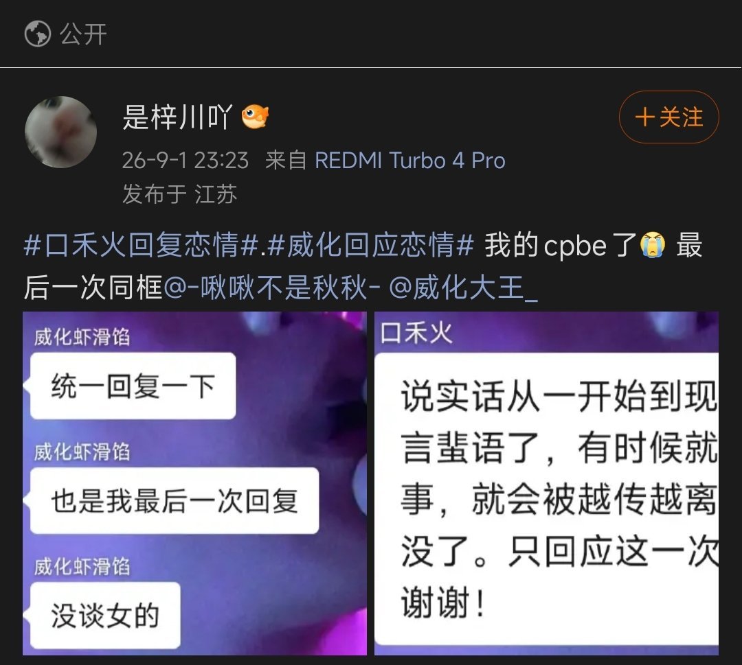 茫茫岁月分不清何处是归期 恨不知心底的在意 ​​​