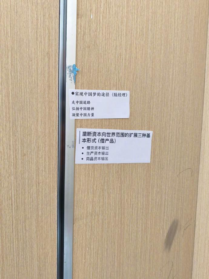 考研人在厕所的时间都拿捏到位 