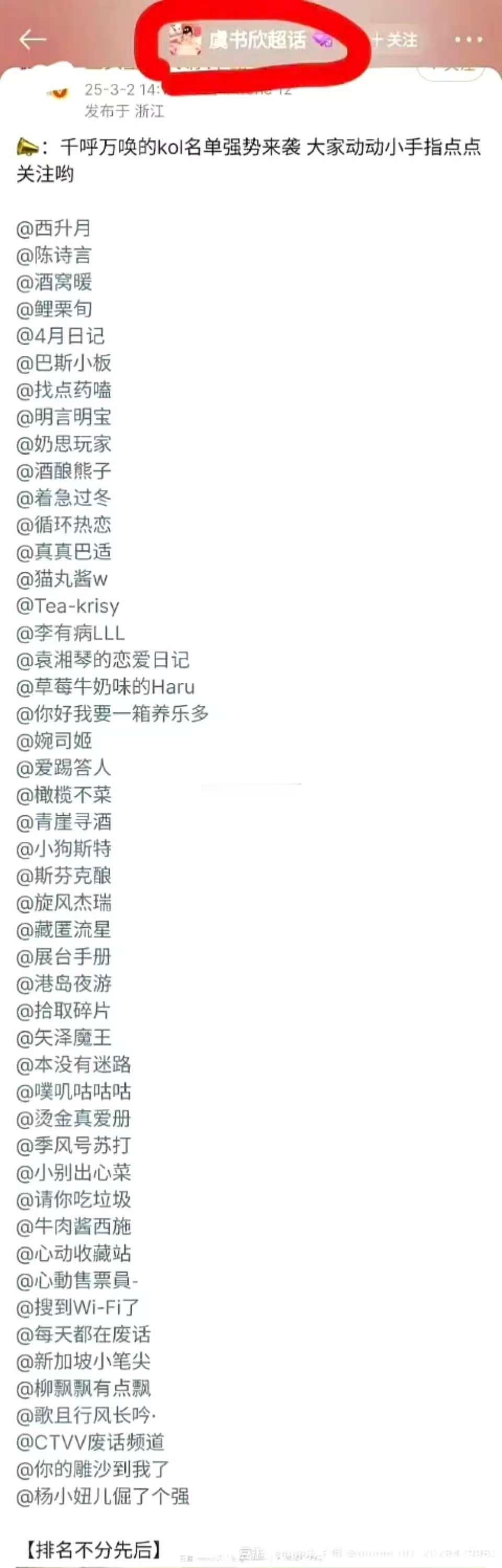 再看看呢，笑死了，内娱灭霸啊  ​​​