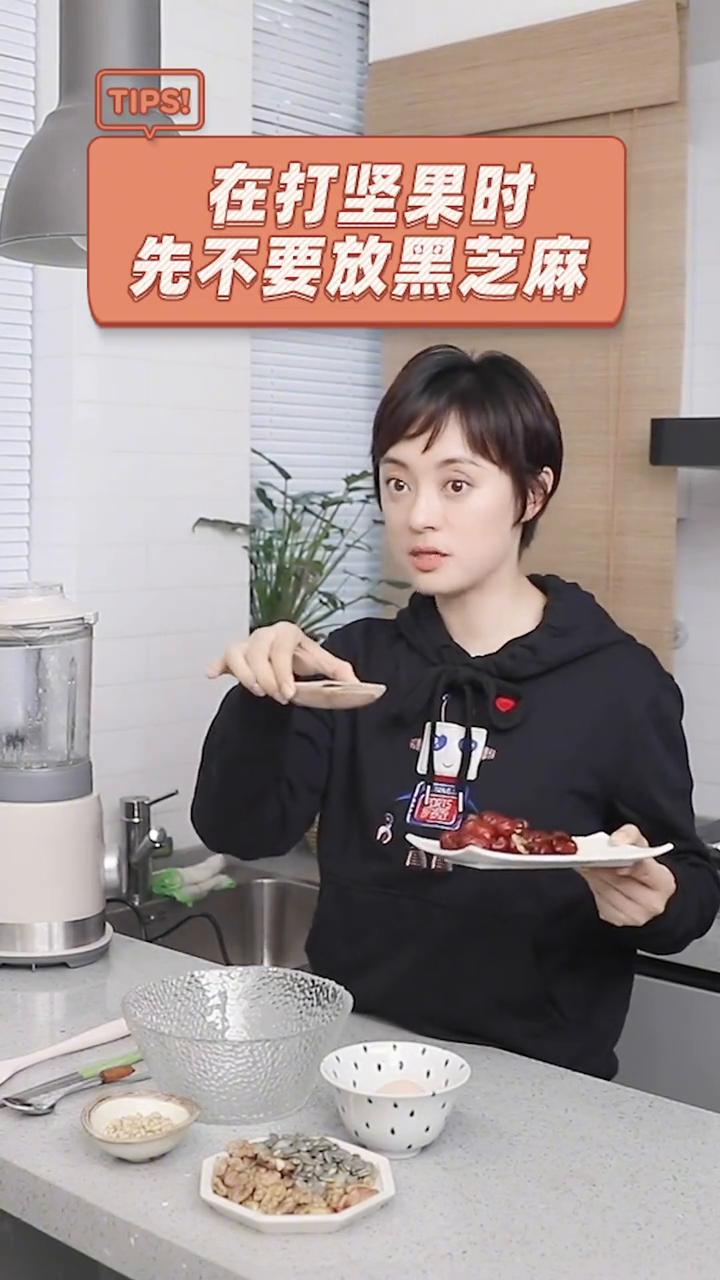 坚果饼。
终于来了，说了那么久了，坚果每天立冬，教大家做坚果饼。我觉得坚果在冬天