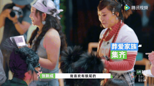 #这居然是张新成# 我的眼睛看到了什么啊！这是张新成吗？带着非主流的假发，再跳上