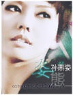 软星星爱读军事