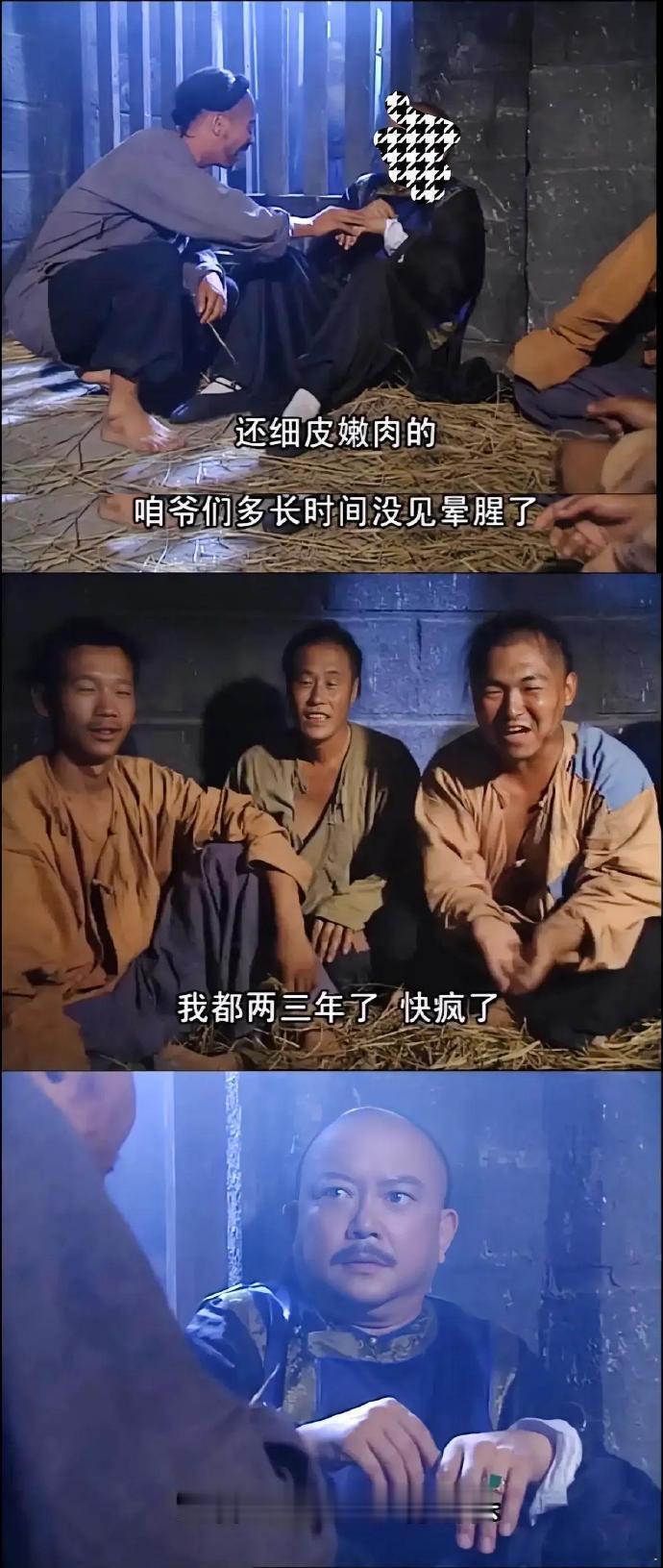 这台词…小时候我天真的以为他们是吃不饱饭～ ​​​