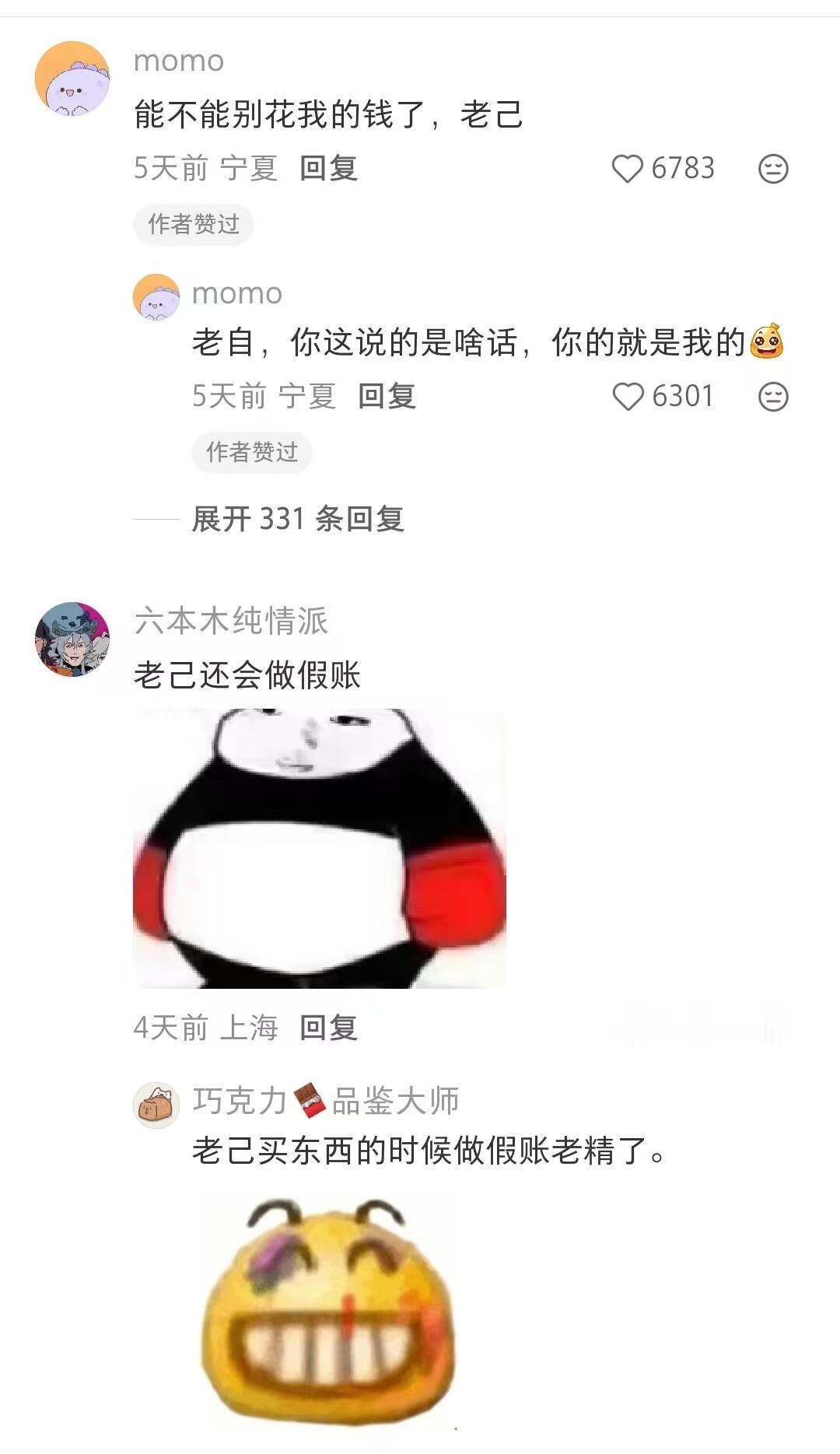 太喜欢这个梗了，潜移默化能让更多人爱自己 