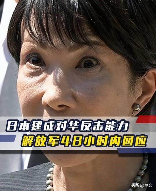 警惕！日本导弹部署提速，对我国安全威胁到底有多大？看完心里有数
 
家人们，周边