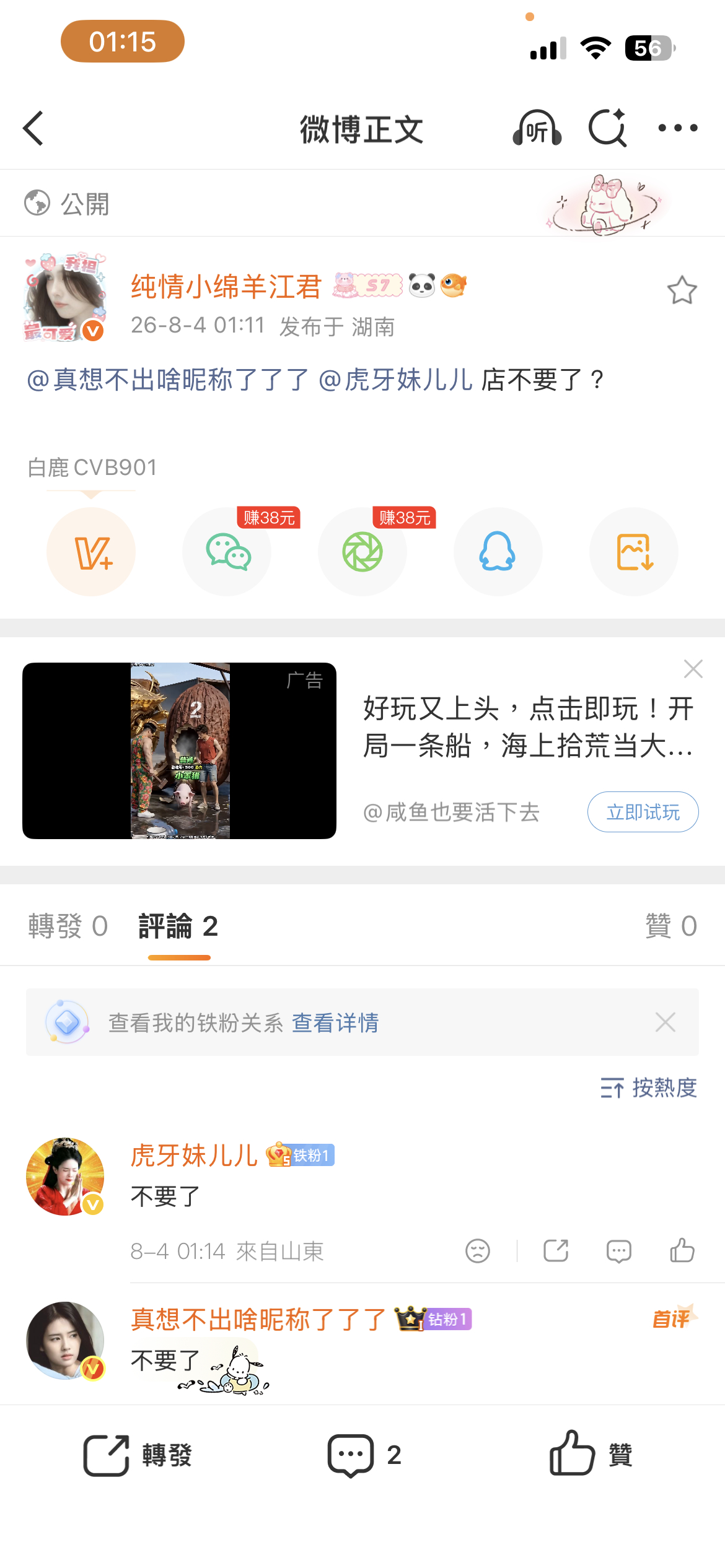 姐姐。。姐姐。。 