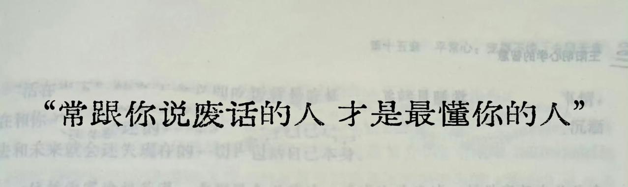 “救命！好喜欢这句😭” ​​​
