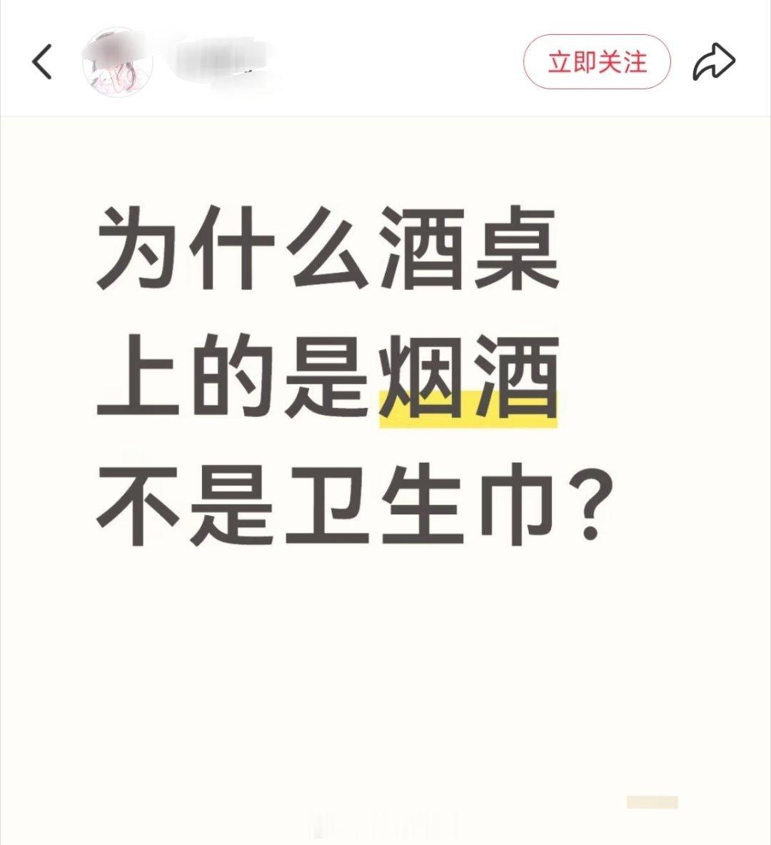 ？？？ 
