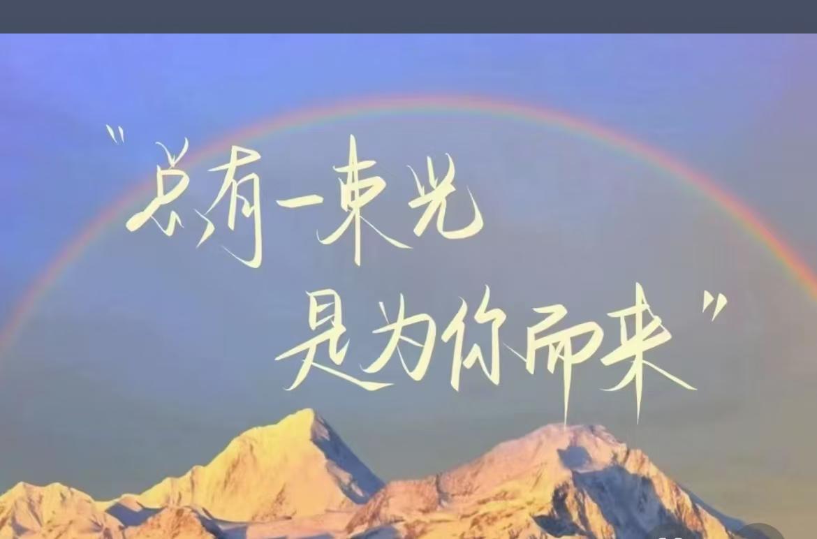全市最好的生源，被她们教成这样，难道不内疚吗？
昨天和大学同学聊天，谈到她任教的