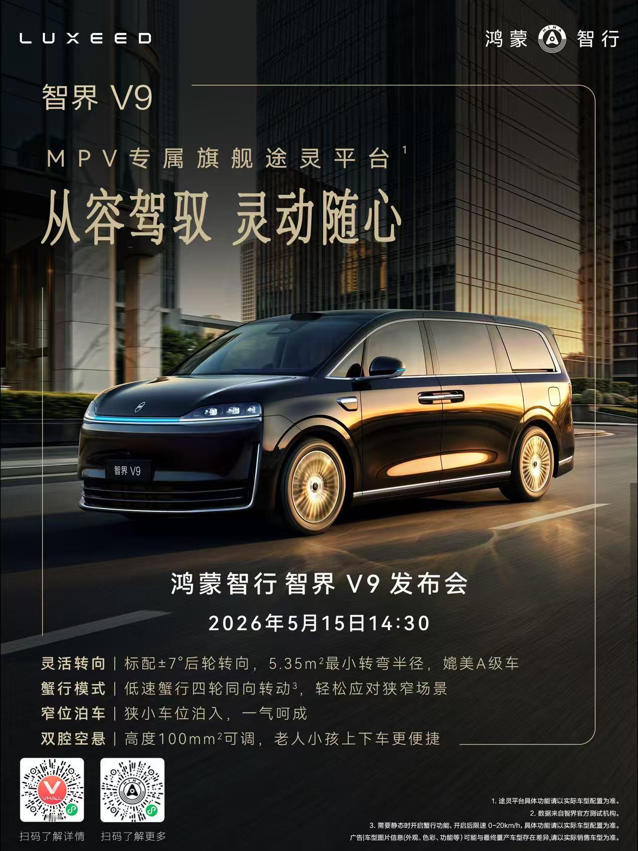 【来自懂车帝车友圈】