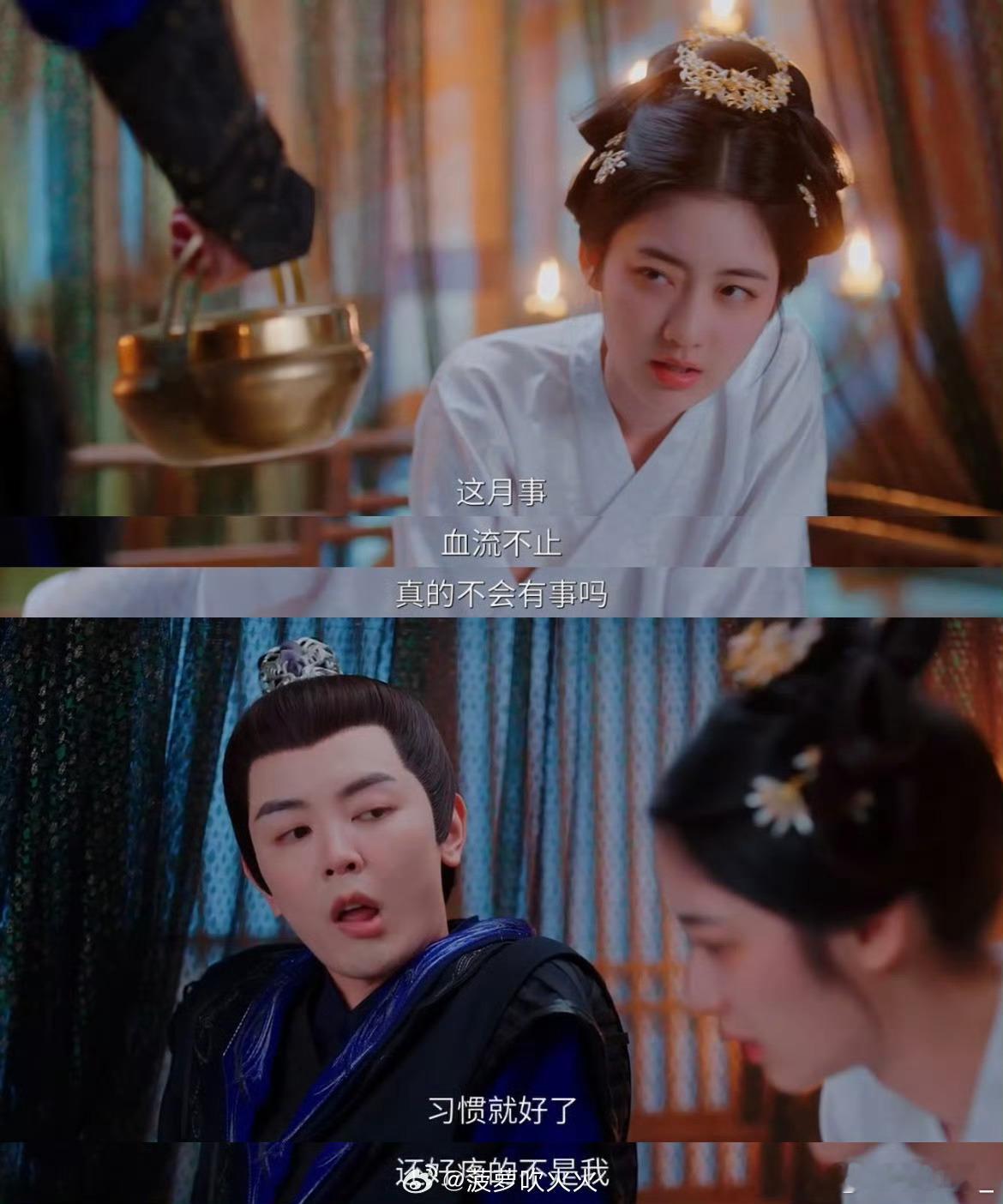 #第一次见男主替女主痛经的#戚砚笛和戴景耀作为这部剧的男女主角，他们的互动和表现