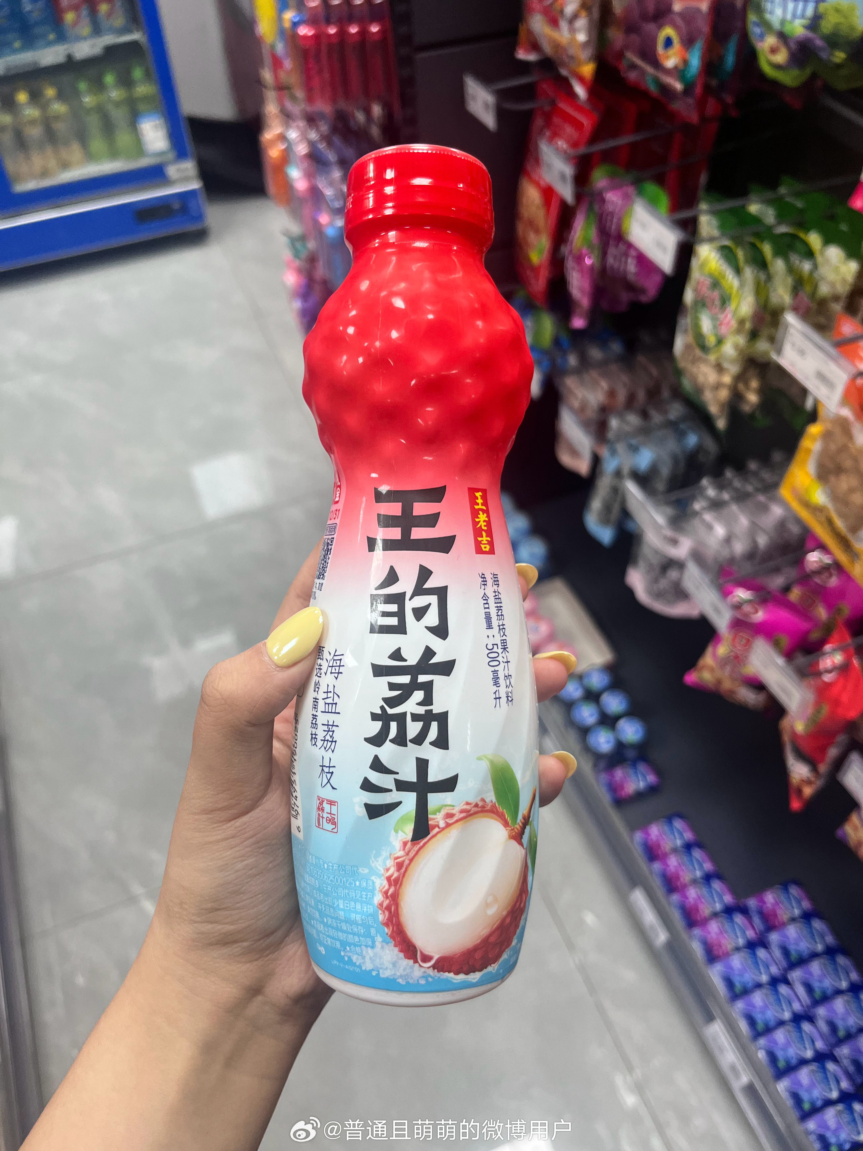 这玩意到底好不好喝 