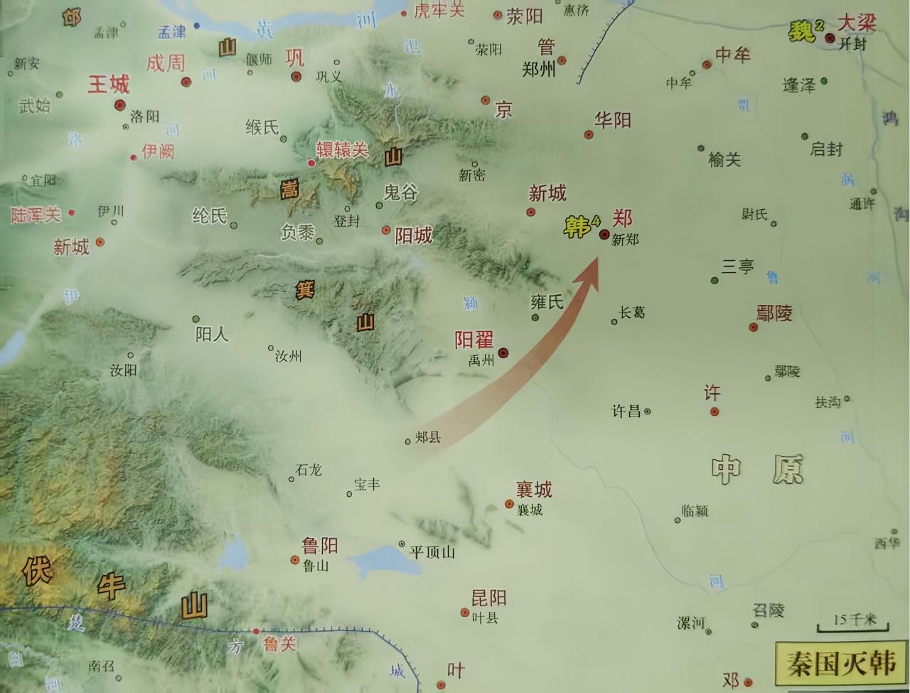 秦国灭韩

秦国两战赵国李牧失败以后，把目光瞄向了韩国。韩国离秦国最近，面对秦国