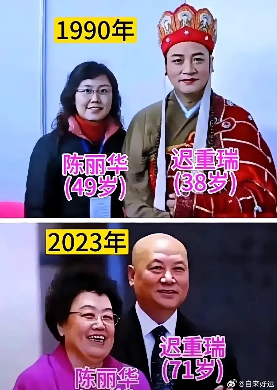 陈丽华逝世很是富有的人离开后会不会有遗憾陈丽华与迟重瑞：跨越年龄的传奇爱恋叶赫那